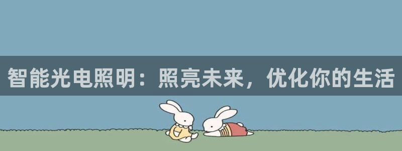 云顶国际服修改不了传说装备