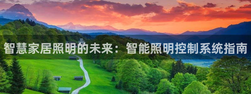 云顶国际中国官方网站下载