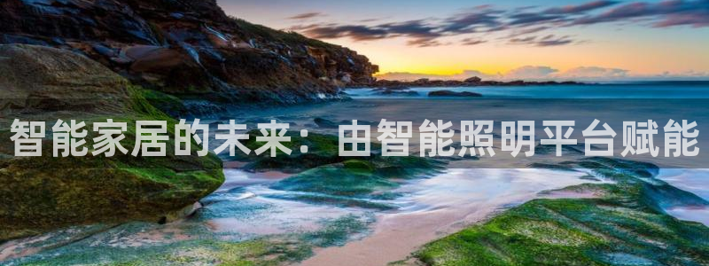 云顶国际高尔夫俱乐部怎么样
