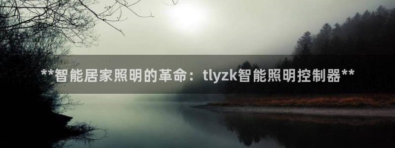 太原云顶国际酒店坐几路公交车