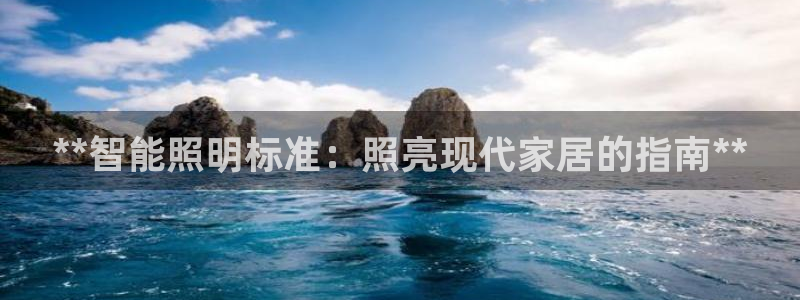 云顶国际下载安装