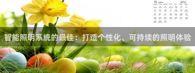 云顶国际和百姓渔村哪家好