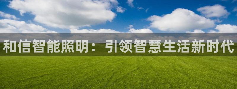 云顶国际黑不黑