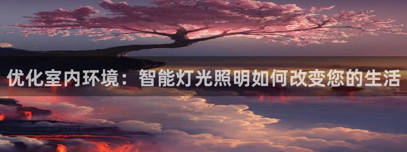 云顶注册送38的网站