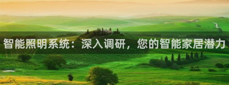 云顶集团3118