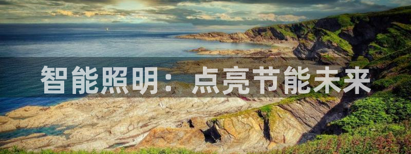 云顶国际下载地址