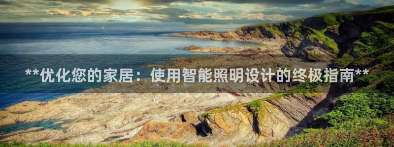 云顶集团进入官网