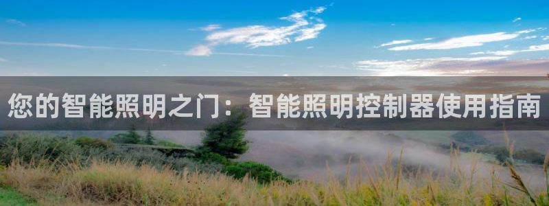 云顶集团游戏app8800