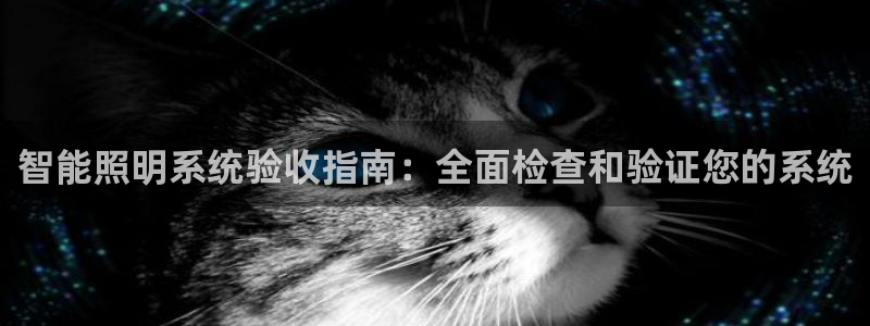 云顶国际物业电话