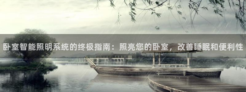 云顶国际ktv