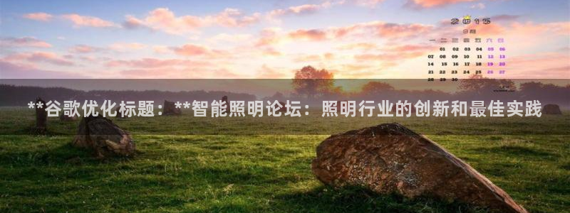 云顶国际威尼斯