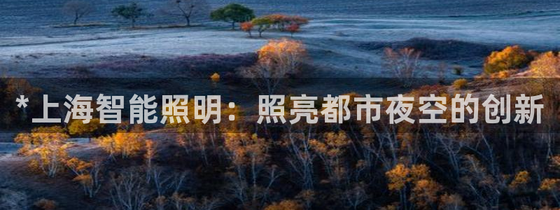 云顶集团注册送25