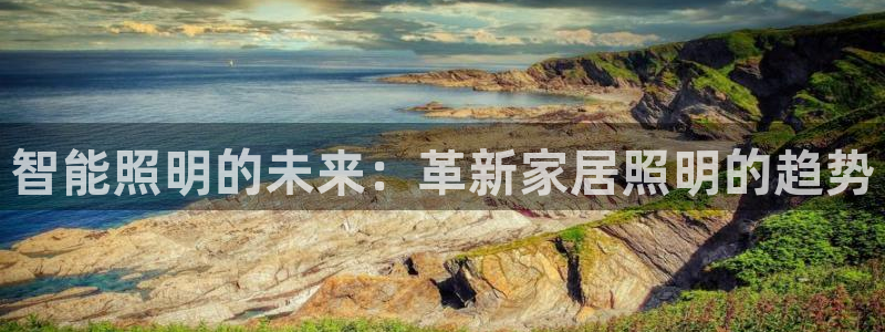 云顶国际官网app下载苹果