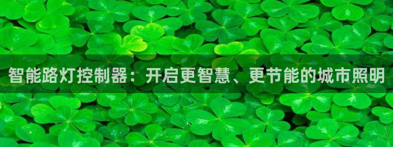 云顶国际app官方下载安装