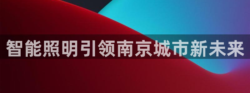 云顶国际集团发展有限公司