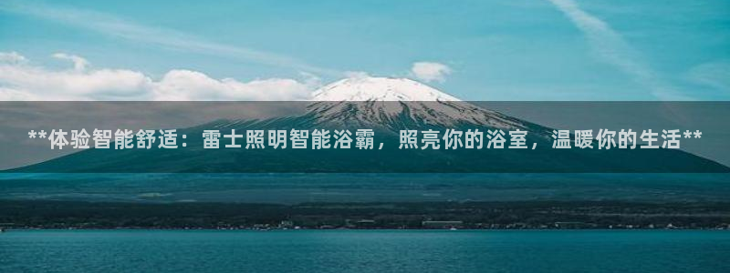 云顶国际服更新时间是多久