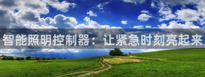 云顶国际网页