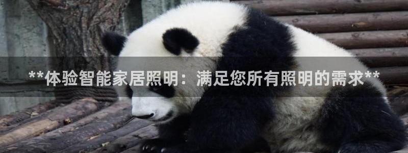 云顶集团进入官网首页