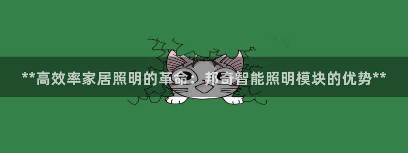 云顶国际app手机版怎么下载