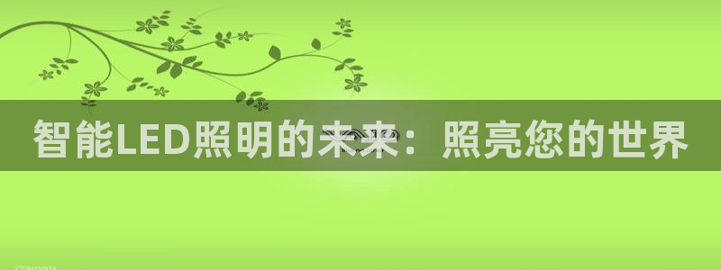 云顶国际取款多久到账