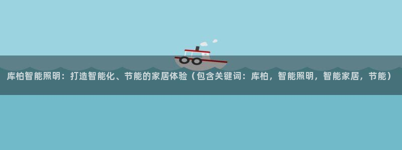 云顶国际高中学费多少钱一年