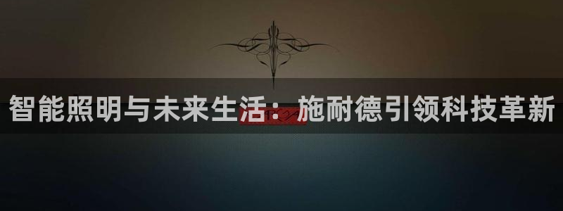 云顶国际服维护时间