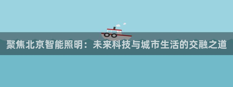 云顶集团在中国有投资吗?