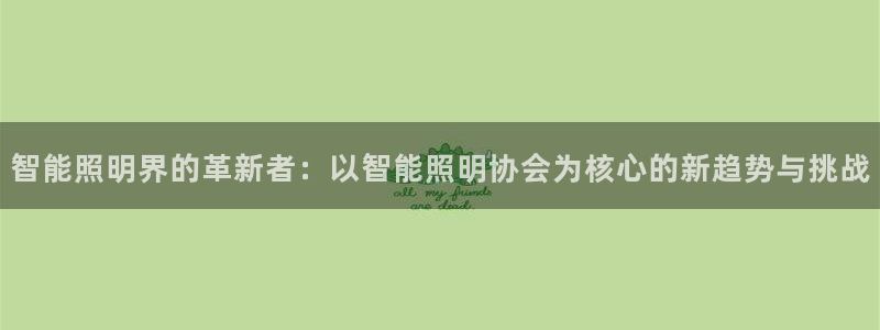 云顶国际服修改不了传说装备