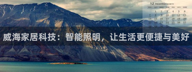 云顶国际麻将胡了