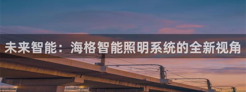 云顶集团专属APP9.0
