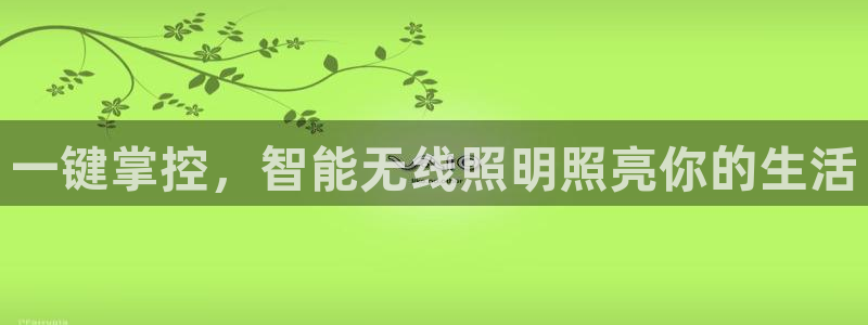 云顶国际官网唯一官方网站下载