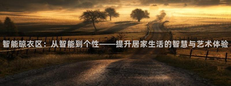 云顶国际平台游戏app