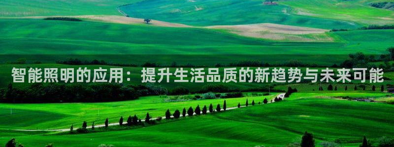 云顶国际大酒店住宿怎么样